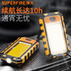 神火（SupFire）G25多功能工作燈超亮led充電帶磁鐵汽車檢查維修機(jī)床強(qiáng)光戶外手電 G25-10W工作燈（續(xù)航10小時(shí)）