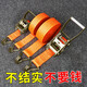 卡嘉易汽車(chē)車(chē)用捆綁帶拖車(chē)繩貨車(chē)拉緊器貨物收緊帶固定帶收緊器緊繩器捆 5厘米寬*3米長(cháng)（整套）滌綸材質(zhì)