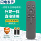 友誠(chéng)適用于創(chuàng)維酷開(kāi)電視遙控器YK-C900J 32K6S 40K6S 43K6S 55K6S 65K