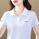 岸婷品牌冰絲t恤女短袖夏季新款女士polo衫翻領(lǐng)夏天有領(lǐng)半袖大碼上衣T 白色 3XL 【建議重120-132斤】