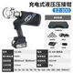 電動(dòng)液壓鉗鋰電液壓壓線鉗電動(dòng)液壓鉗300/400充電式快速銅線壓線 EZ-300