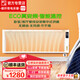 暖煌 （Nuanghuang）取暖器節(jié)能碳纖維電暖器壁掛式免加水電暖氣片變頻家用碳晶墻掛壁式電采暖 變頻1900w(長209厘米)右側(cè)出線