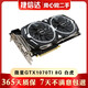 影馳/華碩/索泰/七彩虹/微星/映眾/GTX1070ti 8G 二手顯卡 猛禽名人堂獨(dú)立顯卡 9成新 微星 GTX1070TI ARMOR 8G 白虎