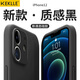KEKLLE 適用蘋果12手機殼 iphone12保護殼魔方直邊全包鏡頭液態(tài)硅膠防摔超薄膚感男女軟殼 優(yōu)雅黑