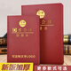 華昶【已更新】2025新款黨小組會(huì)議記錄本黨員黨支部會(huì)議記錄黨員學(xué)習(xí)筆記本封面定制會(huì)議筆記本子 黨委會(huì)議記錄本 B5