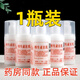 東半球【藥房同款】維生素e乳 維e乳膏 維生素e乳面部護(hù)手霜身體乳國(guó)貨 1瓶裝
