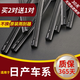戈凡適用于日產(chǎn)西瑪陽(yáng)光新軒逸藍鳥(niǎo)樓蘭天籟騏達逍客奇駿勁客雨刮器雨 逍客/16款后26+17 S 買(mǎi)2對送一對