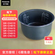 松下（Panasonic）原裝電飯煲內膽 4L SR-CHC15-N SR-CHB15 SR-CHA15 SR-CNA15 SR-CNB15 SR-CNC15內膽 鉆石高導熱內膽 4L