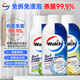 威露士洗衣機(jī)清洗劑清潔除菌液多香250ml*3 滾筒波輪殺菌除垢除菌除臭