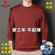 皮爾卡丹品牌純棉男士長(cháng)袖t恤春秋新款圓領(lǐng)衛衣純色高端T恤上衣打底衫男裝 紅色 2XL 180建議145-160斤