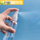 青竹畫(huà)材青竹保濕噴壺100ml 噴霧細膩 水粉丙烯水彩國畫(huà)顏料保濕噴壺美術(shù)用品白色噴壺噴水畫(huà)畫(huà)工具 100ml單個(gè)裝 美術(shù)保濕，噴霧細膩