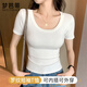 夢(mèng)芭蒂內(nèi)衣女修身顯瘦夏季薄款女士打底上衣T恤短款基礎(chǔ)內(nèi)搭外穿短袖