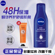 妮維雅（NIVEA）深層潤膚身體乳滋潤保濕男女潤膚乳液秋冬季補水保濕美體乳護膚品 深潤身體乳200ml