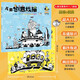 兒童創(chuàng)意線描（套裝2冊）