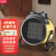 揚子(YANGZI) 小鋼炮取暖器暖風機家用電暖器工業(yè)大功率電暖氣速熱大棚養(yǎng)殖熱風機大面積小太陽 3000W黃色升級款【陶瓷發(fā)熱】