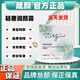 箴顏 ZIINYIIN旗艦護(hù)膚品店美肌霜透亮潤顏霜玫瑰精華液小綠膜套盒 輕奢潤顏霜25g