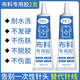 布料皮革修補專(zhuān)用膠水粘衣服logo修復汽車(chē)座椅真皮刮傷的膠沾皮衣包包印花服裝標志褲子 不發(fā)白修復布料專(zhuān)用膠兩支