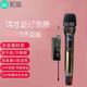 索愛(ài)萬(wàn)能話(huà)筒防嘯叫無(wú)線(xiàn)充電金屬麥克風(fēng)一拖二U段調頻K歌舞臺卡包功放音響專(zhuān)用家庭KTV唱歌演講會(huì )議 旗艦版-金屬單話(huà)筒（上5號電池,可調頻）WD9