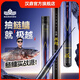 漢鼎極越輕量鰱鳙竿大綜合28調(diào)高碳素釣魚漁具手桿手竿鰱鳙臺(tái)釣竿魚竿 7.2m 極越【輕量鰱鳙 順豐速發(fā)】
