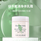 伊麗莎白雅頓綠茶蜜滴潤(rùn)膚露保濕滋潤(rùn)身體乳霜400ml