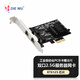 DIEWU 四口2.5G千兆電口網(wǎng)卡esxi軟路由PXE無(wú)盤(pán)啟動(dòng)網(wǎng)卡電競自適應千兆網(wǎng)絡(luò )適配器家用服務(wù)器單口網(wǎng)卡 TXA192雙口2.5G千兆網(wǎng)卡