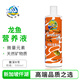 仟湖傲深硝化細(xì)菌魚缸凈水劑養(yǎng)魚用品水質(zhì)穩(wěn)定劑魚用魚缸專用消化細(xì)菌 龍魚8號(hào)-500ml
