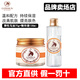 格麗松（GUERISSON）韓國(guó)進(jìn)口馬油面霜膏九朵云水乳精華套裝美肌嫩膚深層滋潤(rùn)保濕霜女 【二件】馬油+精華液