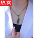 SNQP原創(chuàng)美人腰玉石氣質(zhì)時(shí)尚項(xiàng)鏈女高級感鎖骨鏈2023網(wǎng)紅配飾 蘋果綠 美人腰項(xiàng)鏈