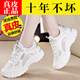 品牌斷碼真皮運動(dòng)鞋女鞋2024夏季新款百搭休閑透氣女款老爹鞋 L08白綠 38