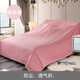 Andralyn高檔家具防塵罩沙發(fā)防塵蓋布床罩防塵罩家用防塵布家居遮擋灰塵 淺粉色 2.4*4米三人座沙發(fā)等