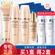 歐詩漫（OSM）護(hù)膚品套裝女士緊致抗皺水乳禮盒補(bǔ)水保濕化妝品全套官網(wǎng)旗艦款 禮盒促銷裝【洗水乳】+精華