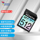 威刚（ADATA）TF（MicroSD）相机存储卡 SDXC SD7.0 高速内存卡 SD7.0 512G