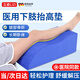 立姿（lizi）醫(yī)用下肢抬高墊腳腿枕托輔助靜脈曲張?zhí)葔|骨折墊腿神器癱瘓老人