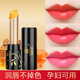美寇傳奇變色口紅保濕滋潤唇膏補(bǔ)水不掉色不沾杯不脫色防水胡蘿卜素櫻桃女 變色唇膏3.8g*2