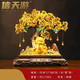 信天游發(fā)財樹(shù)擺件搖錢(qián)樹(shù)招財貓客廳酒柜前臺收銀臺裝飾店鋪喬遷開(kāi)業(yè)禮物中號 招財貓 高約40cm