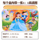 花枝翹拼圖兒童木質(zhì)制200片寶寶男女孩幼兒園動(dòng)手動(dòng)腦智力玩具故事拼圖 灰姑娘