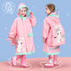 巧工坊 兒童雨衣女幼兒園小學(xué)生大帽檐雨披男女童雨衣雨具3-12歲上學(xué)雨披帶書(shū)包位卡通雨衣兒童雨具 F17粉色兔子-大帽檐+收納袋 M碼