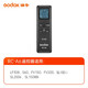 神牛LED燈遙控器適用于神牛常亮燈攝影補(bǔ)光燈 RC-A6遙控器 官方標(biāo)配