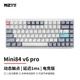 寧芝(NIZ)  84v6pro 靜電容鍵盤賽事級電競8000HZ低延遲1MS FPS游戲鍵盤 mini84pro v6電競版35g-T系列
