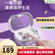 優(yōu)然派隱形眼鏡清洗器美瞳清洗機殺菌全自動(dòng)超聲波清洗盒清潔儀護理盒 隱形眼鏡I美瞳IOK鏡