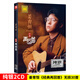 正版 姜育恒CD專輯《經(jīng)典再回首》汽車載cd碟片 經(jīng)典歌曲 音樂cd唱片 純銀版
