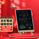 米家液晶小黑板10英寸兒童手寫(xiě)板13.5英寸畫(huà)板單色/多彩版電子寫(xiě)字板磁吸筆收納便攜辦公繪畫(huà)草稿記事 小米小黑板 10英寸(多彩版)