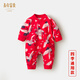 長(cháng)命富貴 周歲禮服男寶寶新生嬰兒連體衣滿(mǎn)月百天百日宴抓周一周歲衣服秋冬季裝女寶寶0-1歲中國風(fēng)過(guò)年服 紅松鶴-四季通用 73cm