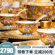 弘廊景德鎮(zhèn)琺瑯彩餐具套裝高檔骨瓷碗碟盤家用喬遷新居高級(jí)感陶瓷碗具 80頭湯煲配置（高檔皮箱包裝）