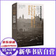 【現貨速發(fā)】文化記憶研究指南 阿斯特莉特 埃爾 新書(shū) 正版