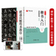 華夏萬卷毛筆字帖 褚遂良楷書入門基礎(chǔ)教程:雁塔圣教序(升級版)成人初學(xué)者軟筆教程學(xué)生毛筆書法楷書字帖