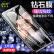 【2片裝】菲爾克 華為榮耀V9/V9Play鋼化膜榮耀9/9青春版手機貼膜全玻璃抗藍光高清防指紋防爆 榮耀9【電鍍防指紋】高清版*2片裝