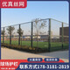 球場(chǎng)圍欄網(wǎng)鐵絲網(wǎng)足球場(chǎng)護欄籃球場(chǎng)隔離防護網(wǎng)學(xué)校操場(chǎng)體育場(chǎng)圍網(wǎng)