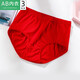 ABA＆B女士?jì)妊潯?條裝】精梳純棉高腰三角褲中老年寬松大碼媽咪褲 3條大紅色 3條 XXL/175/100