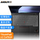 嘉速聯(lián)想ThinkPad x1carbon gen8鍵盤(pán)膜L430/L330/T530/S430/E330/E335/E430防塵防水高透鍵盤(pán)保護貼膜